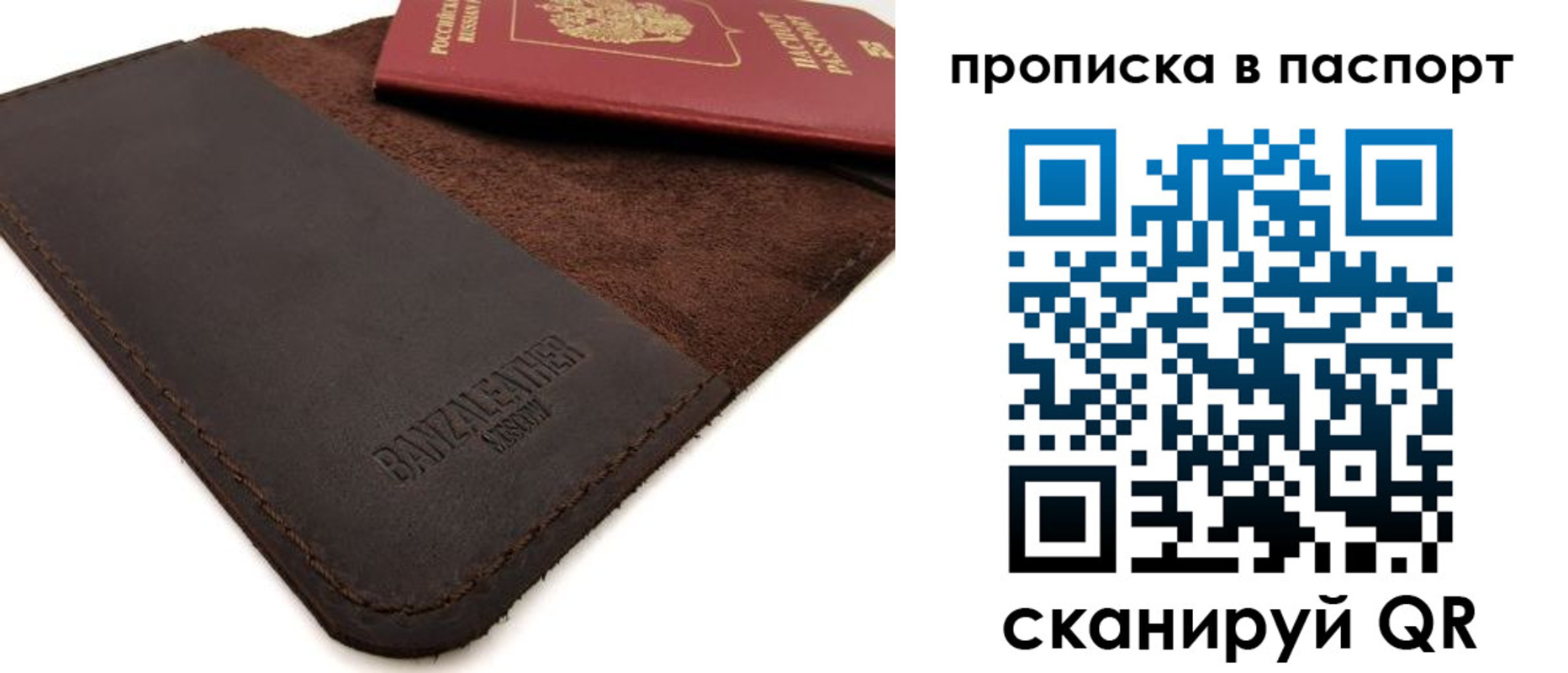 временная регистрация гарантия в Кусе